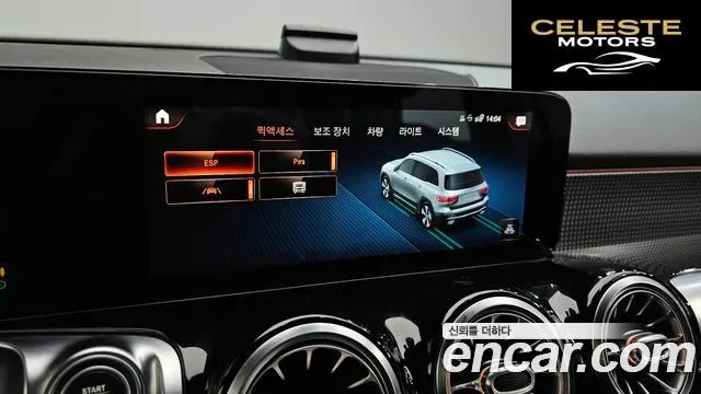 MERCEDES BENZ GLB-Classe X247 GLB220 2021 — photo 16 sur 20