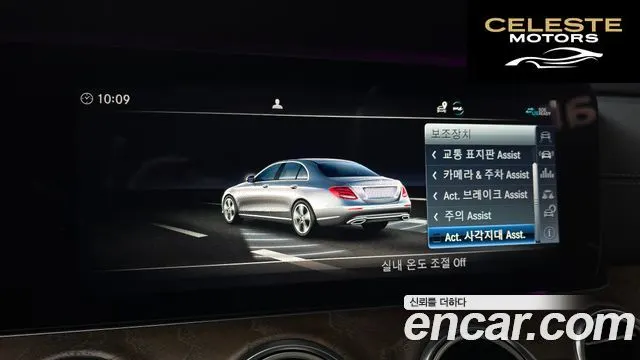 MERCEDES BENZ E-Classe W213 E300 4MATIC Exclusive 2020 — photo 16 sur 20