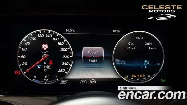 MERCEDES BENZ E-Classe W213 E300 4MATIC Exclusive 2020 — photo 8 sur 20