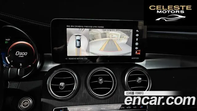 MERCEDES BENZ GLC-Classe X253 GLC300 4MATIC Coupé 2022 — photo 16 sur 20