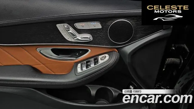 MERCEDES BENZ GLC-Classe X253 GLC300 4MATIC Coupé 2022 — photo 19 sur 20