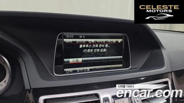 MERCEDES BENZ E-Classe W212 E250 CDI 4MATIC 2014 — photo 16 sur 20