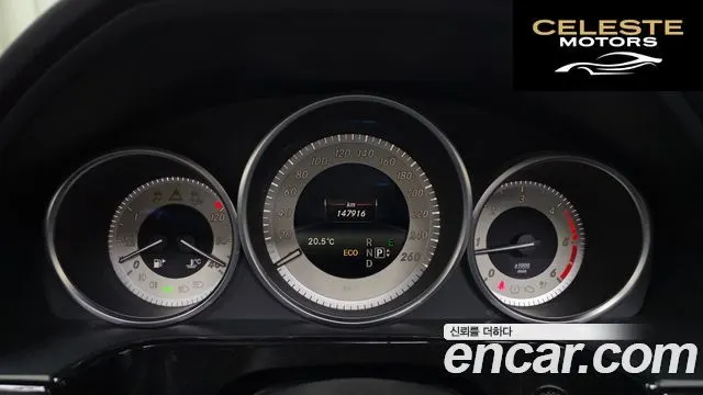 MERCEDES BENZ E-Classe W212 E250 CDI 4MATIC 2014 — photo 8 sur 20