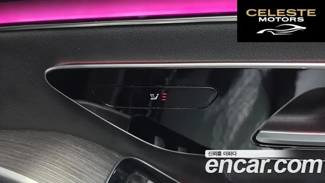 MERCEDES BENZ S-Classe W223 S350 d 2021 — photo 18 sur 20
