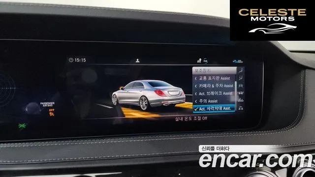 MERCEDES BENZ S-Classe W222 S450L 4MATIC 2020 — photo 16 sur 20