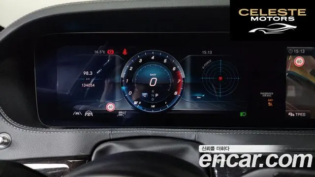 MERCEDES BENZ S-Classe W222 S450L 4MATIC 2020 — photo 8 sur 20