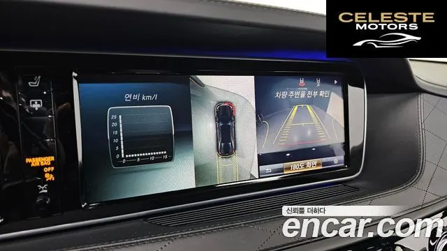 MERCEDES MAYBACH S-Classe W222 S500 2015 — photo 16 sur 20