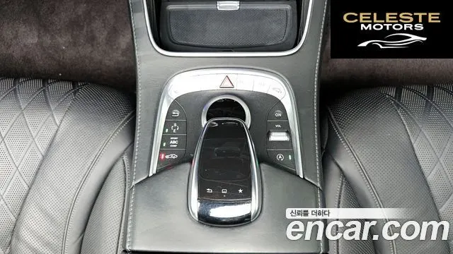 MERCEDES MAYBACH S-Classe W222 S500 2015 — photo 18 sur 20