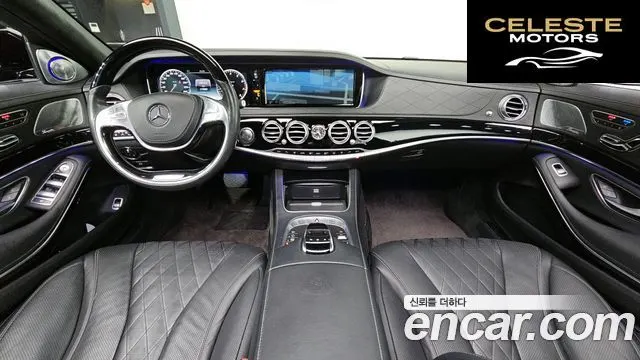 MERCEDES MAYBACH S-Classe W222 S500 2015 — photo 7 sur 20