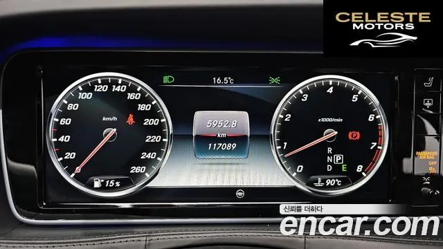 MERCEDES MAYBACH S-Classe W222 S500 2015 — photo 8 sur 20