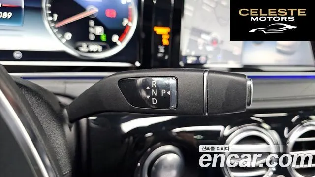 MERCEDES MAYBACH S-Classe W222 S500 2015 — photo 9 sur 20