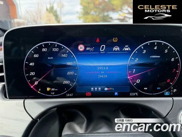 MERCEDES BENZ E-Classe W214 E200 Avantgarde Limited 2025 — photo 7 sur 20