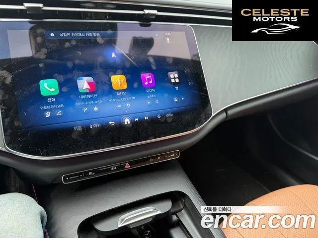 MERCEDES BENZ E-Classe W214 E200 Avantgarde Limited 2025 — photo 9 sur 22