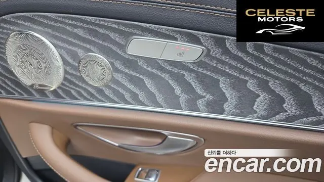 MERCEDES BENZ E-Classe W213 E350 4MATIC Avantgarde 2022 — photo 19 sur 20