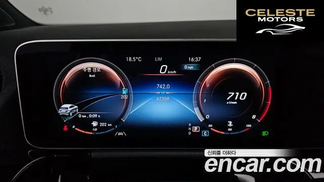 MERCEDES BENZ GLA-Classe H247 GLA250 4MATIC 2020 — photo 8 sur 20