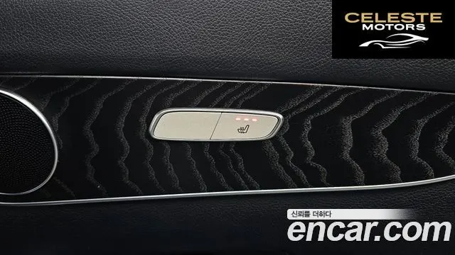 MERCEDES BENZ GLC-Classe X253 GLC300 4MATIC 2019 — photo 19 sur 20