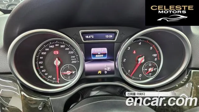 MERCEDES BENZ GLE-Classe W166 GLE250 d 4MATIC 2016 — photo 8 sur 26