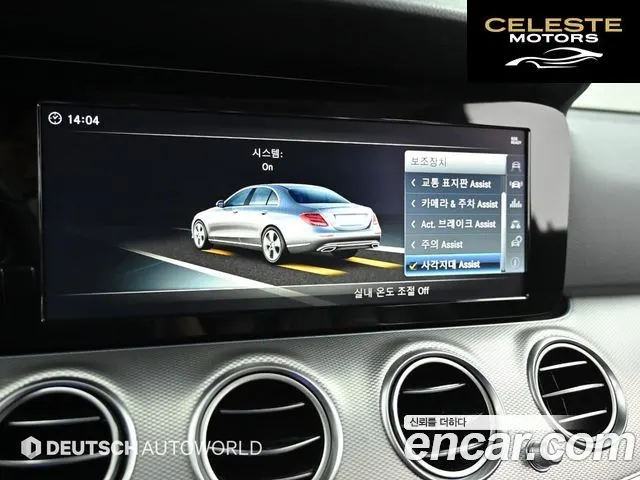 MERCEDES BENZ E-Classe W213 E200 Avantgarde 2018 — photo 17 sur 26