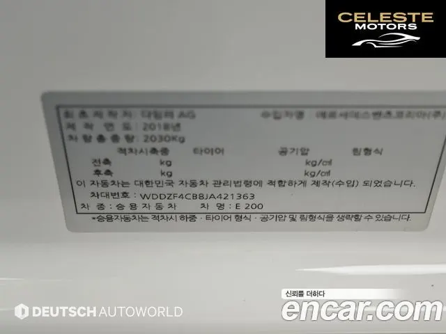 MERCEDES BENZ E-Classe W213 E200 Avantgarde 2018 — photo 20 sur 26