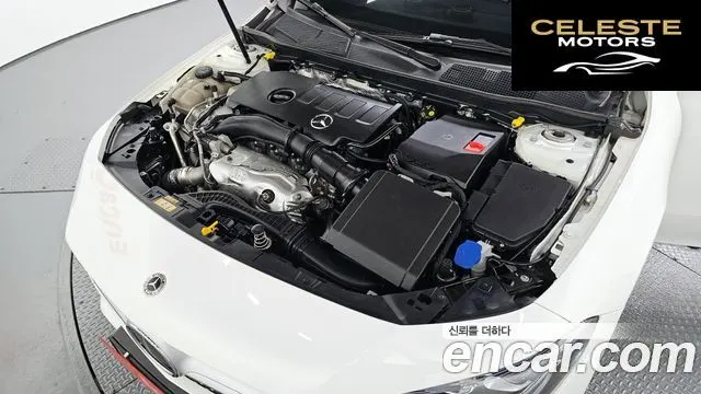 MERCEDES BENZ CLA-Classe C118 CLA250 4MATIC 2023 — photo 6 sur 20