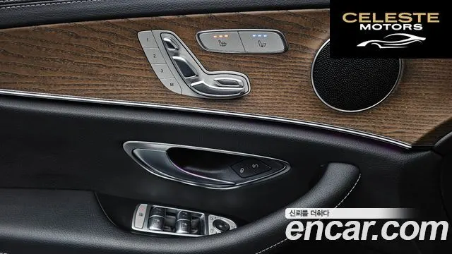 MERCEDES BENZ E-Classe W213 E250 Exclusive 2022 — photo 12 sur 20