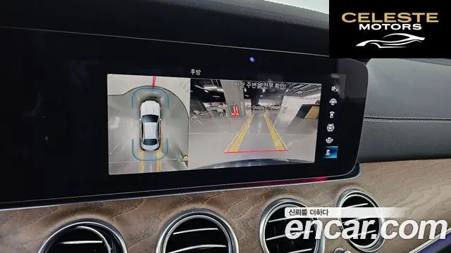 MERCEDES BENZ E-Classe W213 E250 Exclusive 2022 — photo 15 sur 20