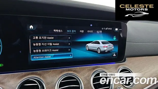 MERCEDES BENZ E-Classe W213 E250 Exclusive 2022 — photo 16 sur 20