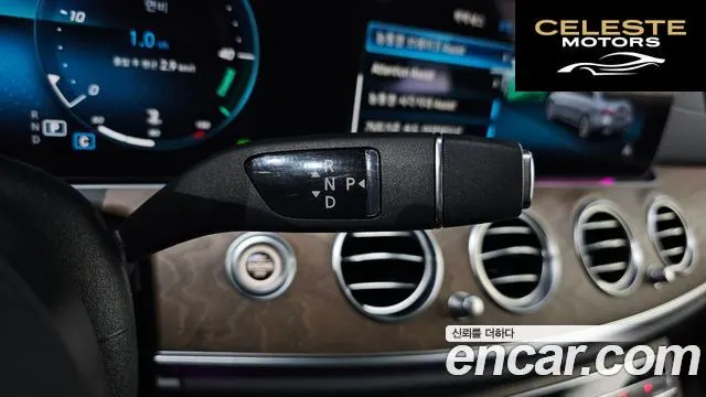 MERCEDES BENZ E-Classe W213 E250 Exclusive 2022 — photo 9 sur 20
