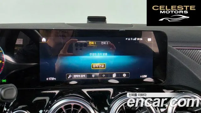 MERCEDES BENZ GLA-Classe H247 GLA250 4MATIC 2023 — photo 17 sur 26