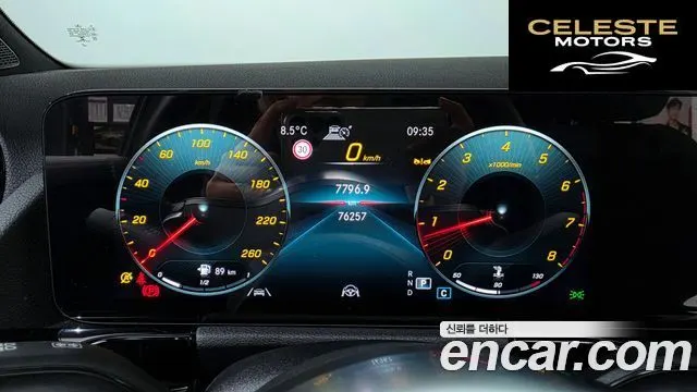 MERCEDES BENZ GLA-Classe H247 GLA250 4MATIC 2023 — photo 8 sur 26