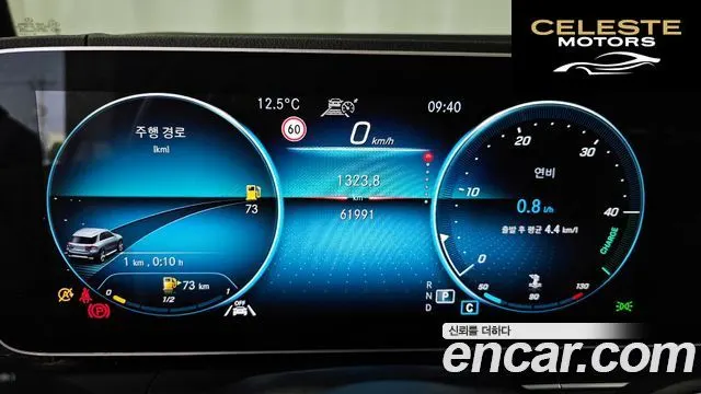 MERCEDES BENZ GLE-Classe W167 GLE300d 4MATIC 2021 — photo 8 sur 20