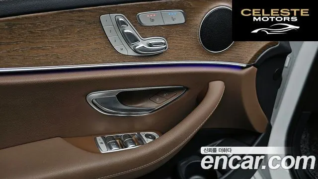 MERCEDES BENZ E-Classe W213 E250 Exclusive 2021 — photo 18 sur 20