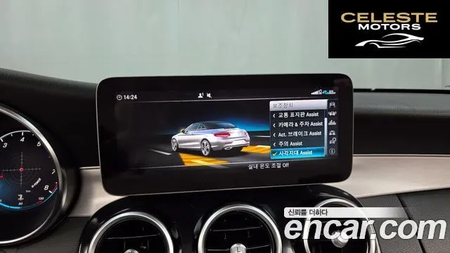 MERCEDES BENZ C-Classe W205 C200 Cabriolet 2020 — photo 16 sur 20