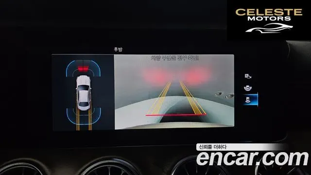 MERCEDES BENZ E-Classe W213 E250 Exclusive 2021 — photo 15 sur 20