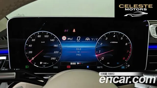 MERCEDES MAYBACH S-Classe W223 S580 4MATIC 2022 — photo 8 sur 26