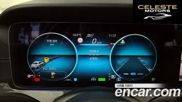MERCEDES BENZ E-Classe W213 E350 4MATIC Exclusive 2023 — photo 8 sur 20