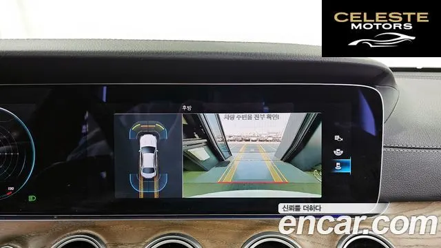 MERCEDES BENZ E-Classe W213 E250 Exclusive 2021 — photo 15 sur 20