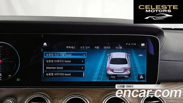 MERCEDES BENZ E-Classe W213 E250 Exclusive 2021 — photo 16 sur 20