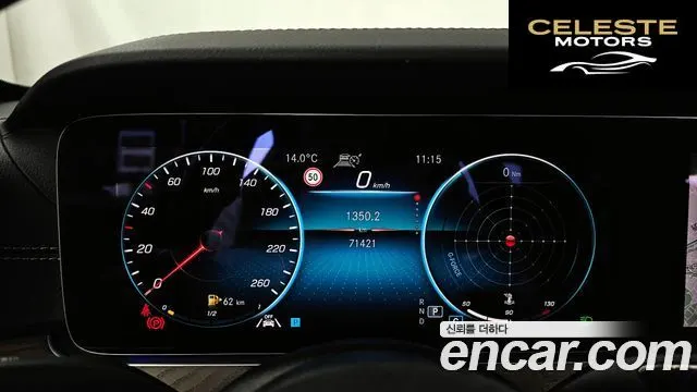 MERCEDES BENZ E-Classe W213 E250 Exclusive 2021 — photo 8 sur 20