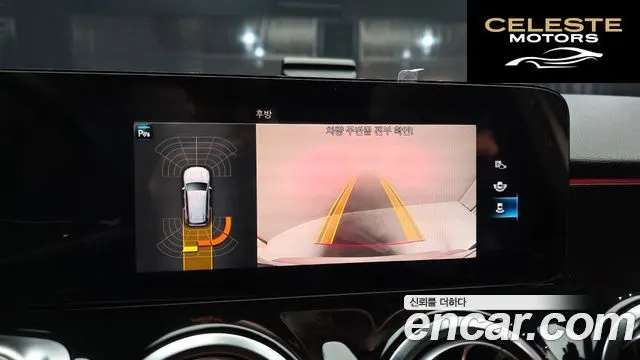 MERCEDES BENZ GLB-Classe X247 GLB250 4MATIC 2022 — photo 15 sur 20