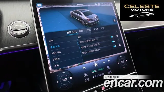 MERCEDES BENZ S-Classe W223 S450L 4MATIC 2022 — photo 18 sur 20