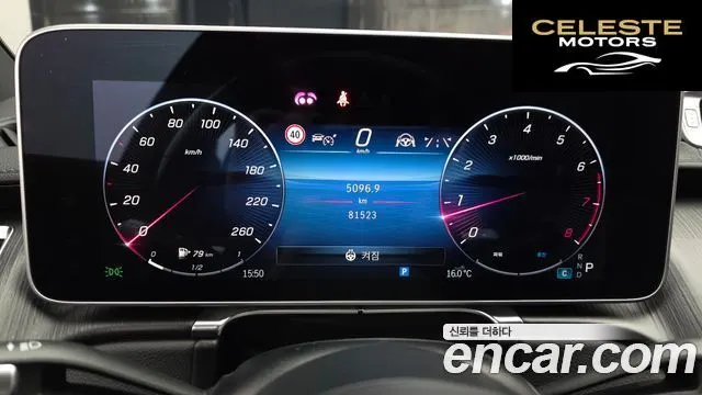 MERCEDES BENZ S-Classe W223 S450L 4MATIC 2022 — photo 8 sur 20