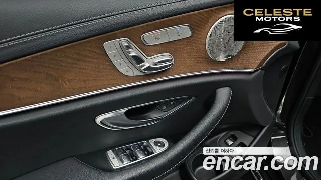 MERCEDES BENZ E-Classe W213 E300e 4MATIC Exclusive 2021 — photo 17 sur 20