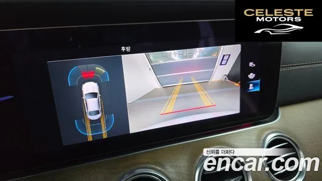 MERCEDES BENZ E-Classe W213 E250 Exclusive 2021 — photo 15 sur 26