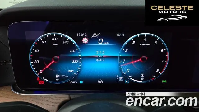 MERCEDES BENZ E-Classe W213 E250 Exclusive 2021 — photo 8 sur 26