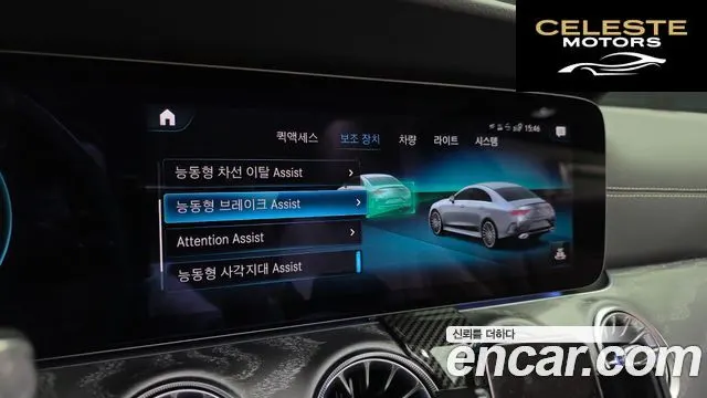 MERCEDES BENZ CLS-Classe C257 CLS450 4MATIC 2022 — photo 16 sur 20