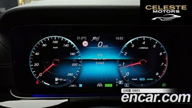 MERCEDES BENZ E-Classe W213 E450 4MATIC Exclusive 2021 — photo 8 sur 20