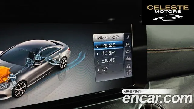 MERCEDES BENZ E-Classe W213 E220d Coupé 2019 — photo 16 sur 20