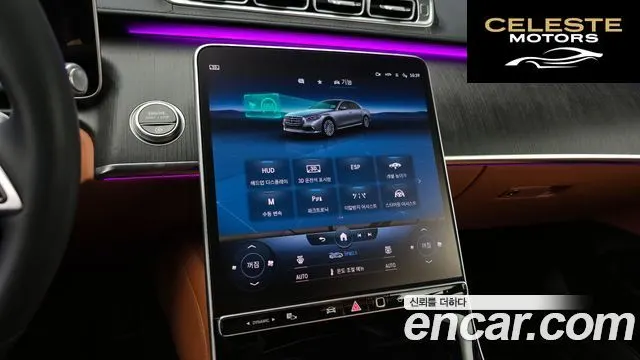 MERCEDES BENZ S-Classe W223 S350 d 2022 — photo 16 sur 20