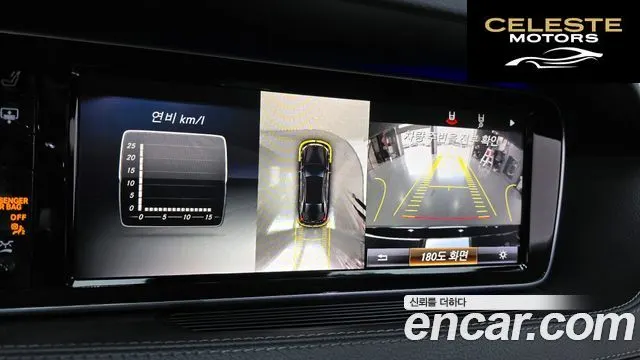 MERCEDES BENZ S-Classe W222 S350L 2015 — photo 15 sur 20
